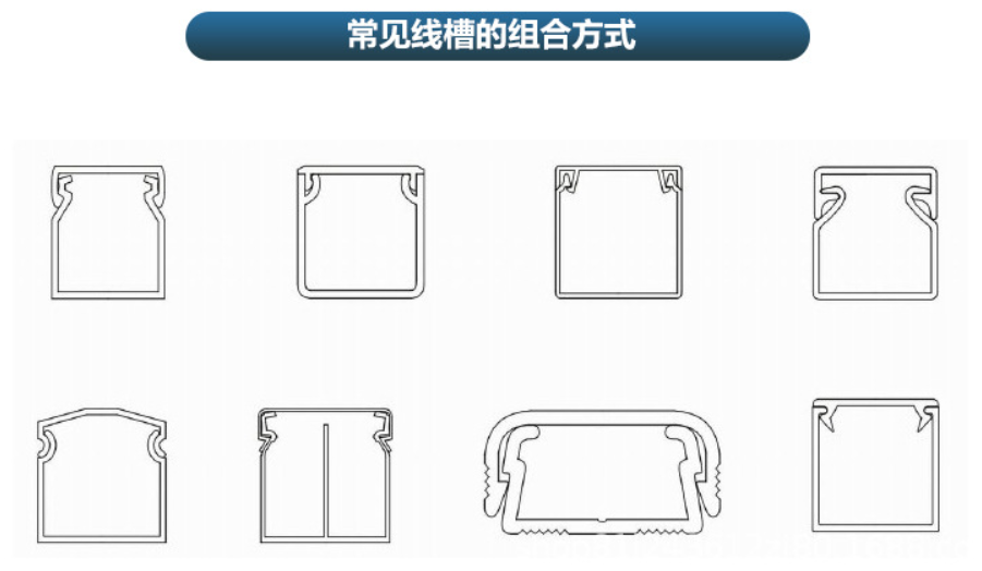 塑料线槽挤出模具